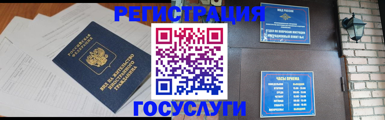 регистрация для дет. сада в Берёзовском