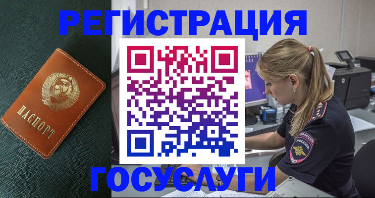 найти адрес прописки в Берёзовском