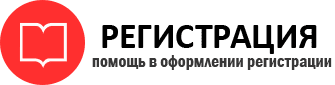 прописка в Берёзовском id473263